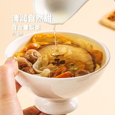 八谦济百合雪梨茶无添加150g
