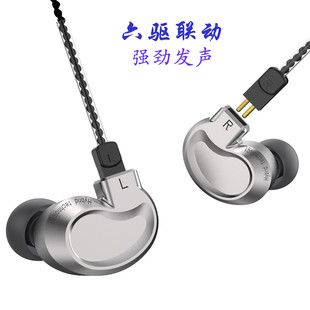 耳机 CNC金属铝壳圈铁HiFi发烧重低音入耳式 BQEYZ