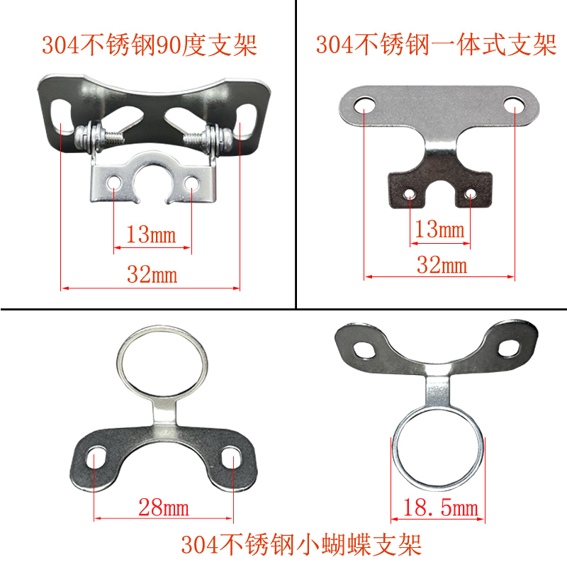 304不锈钢倒车影像摄像头通用支架90度可调固定汽车载后视专用架 汽车用品/电子/清洗/改装 车载摄像头 原图主图