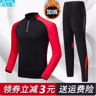 足球训练健身服男跑步运动套装体育户外跳操速干衣女学生春天秋季