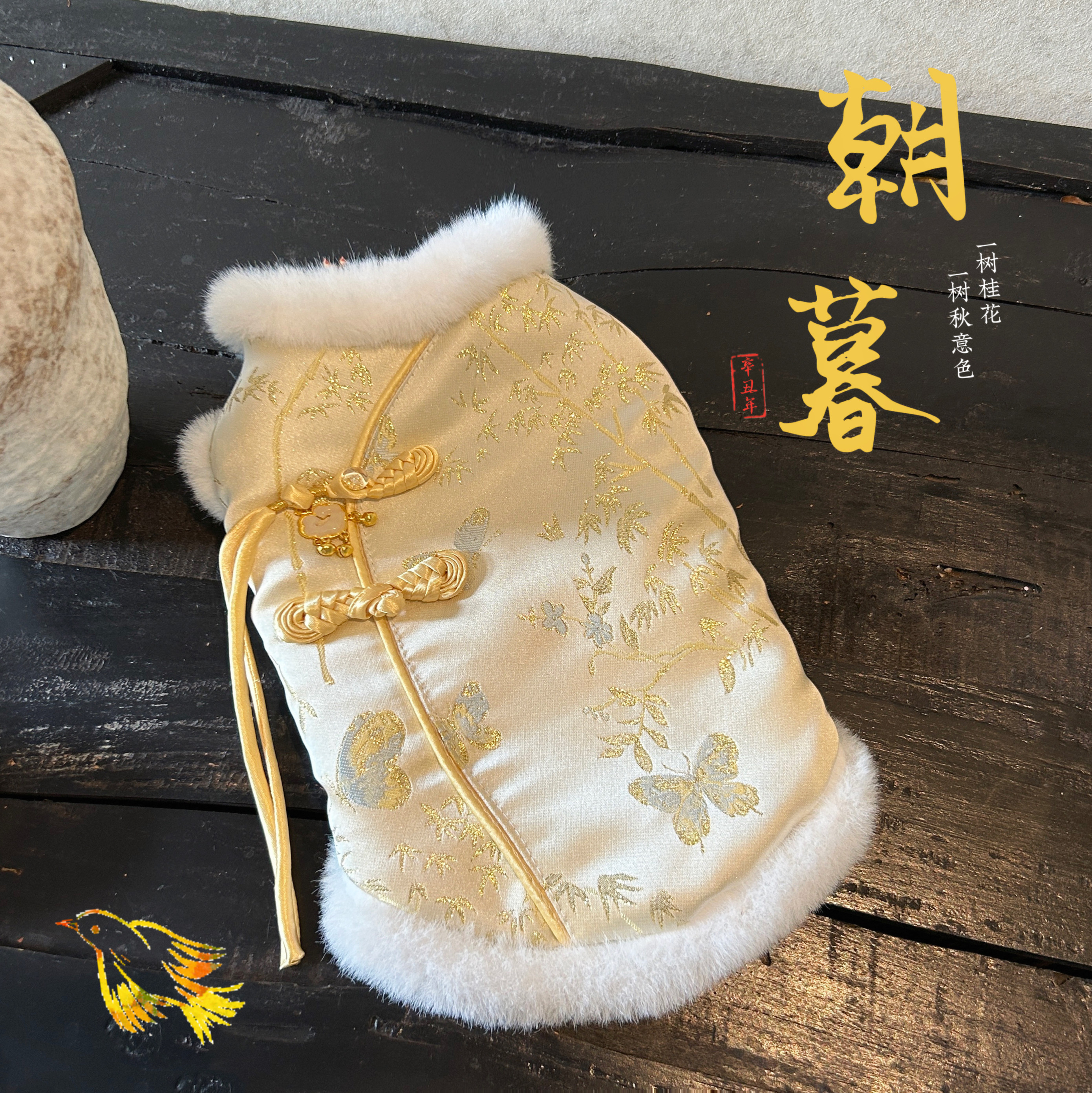 宠物喜庆服装猫咪狗狗国潮风年毛绒秋冬新款过年服饰泰迪比熊蓝白