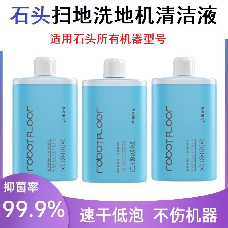 ����ʯͷɨ�ػ�g10s p10 g20���ҺT7S/V20/S7/S8ȫϵ������ͨ��