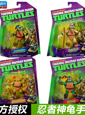 正版彩星忍者神龟玩具2012基础版40周年人偶武器模型手办奥迪双钻
