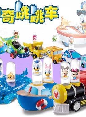 正品灵动迪士尼神奇跳跳车玩具汽车米奇急速变形车巴斯光年三眼仔