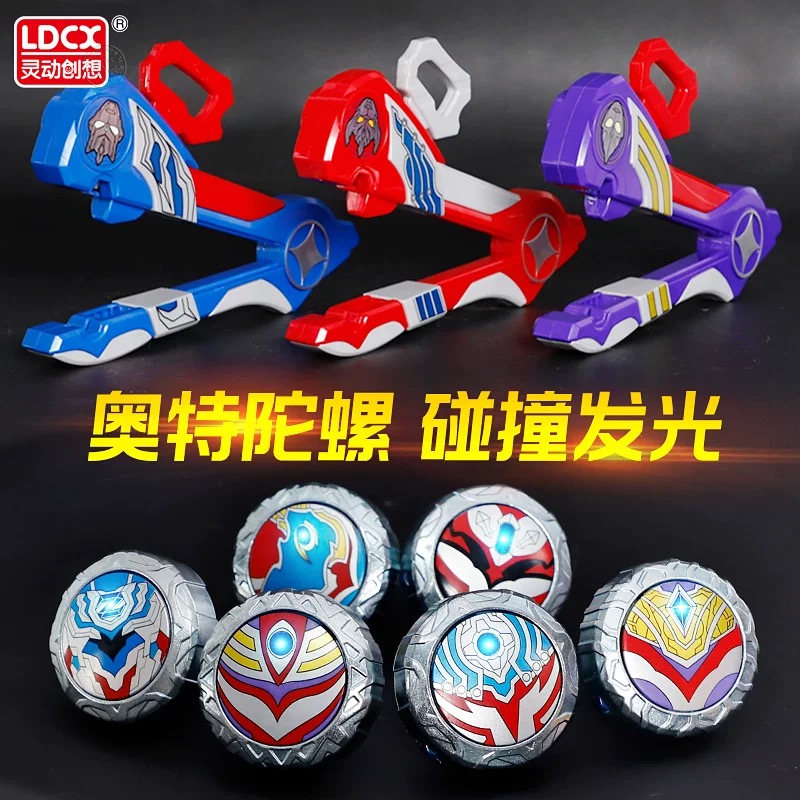 奥特曼魔幻陀螺玩具欧布圣剑