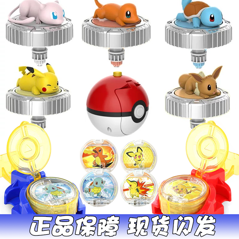 三宝爆战飞碟变形玩具精灵