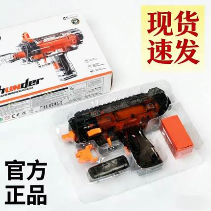 三角洲同款MP7冲锋枪玩具枪童年乐趣欧米伽枪软胶子弹玩具礼盒