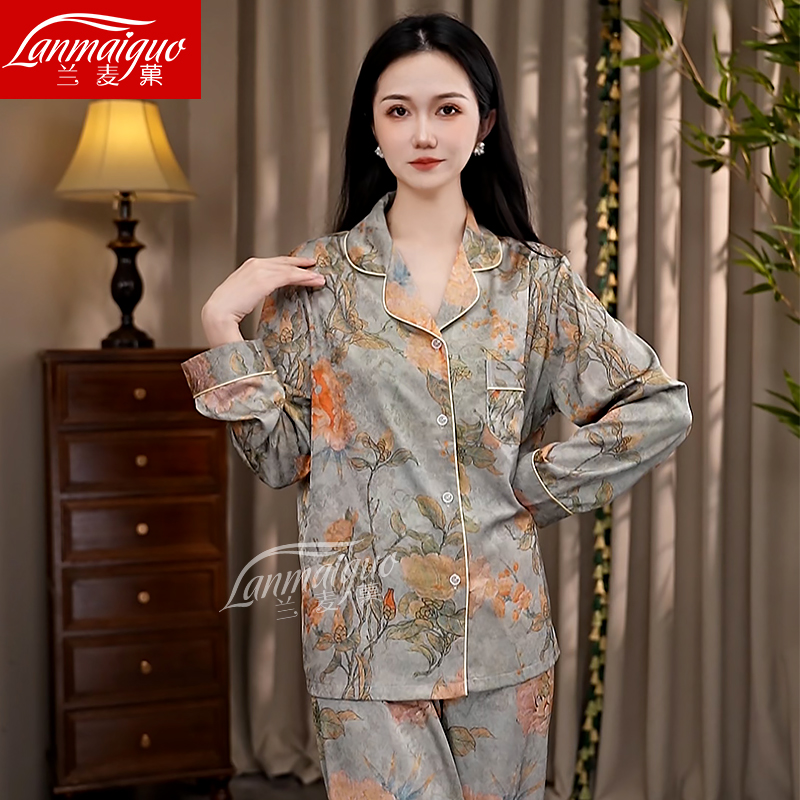 秋天香云软丝睡衣女套装