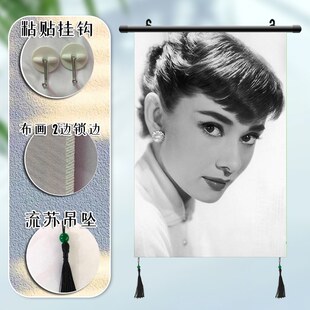 奥黛丽赫本 周边海报挂画宿舍寝室装饰画挂布画来图定制同款