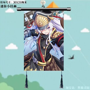 Re CREATORS 创造主 阿尔泰尔 挂画挂饰挂件周边海报挂布