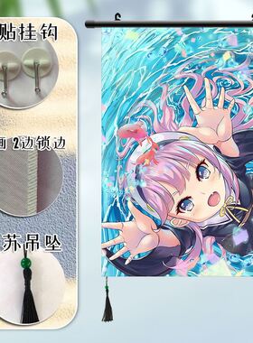 成神之日 佐藤雏 周边海报挂画宿舍寝室装饰画挂布画来图定制