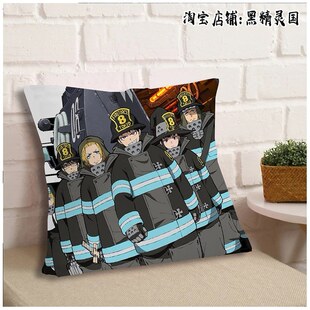 炎炎消防队环古达茉希尾濑周边抱枕头靠枕沙发卧室宿舍房间睡枕