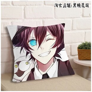 血界战线 绝望王周边抱枕头靠枕沙发卧室宿舍房间睡枕 幻界战线
