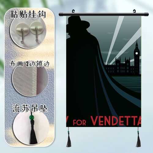 V字仇杀队蒙面怪客周边海报挂画宿舍寝室装饰画挂布画来图定制