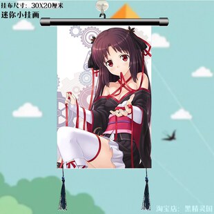 机巧少女不会受伤夜夜夏洛特比劳挂画挂布周边挂饰挂件海报