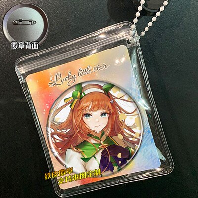 赛马娘 Pretty Derby 周边谷子吧唧徽章胸针挂件小礼品胸章