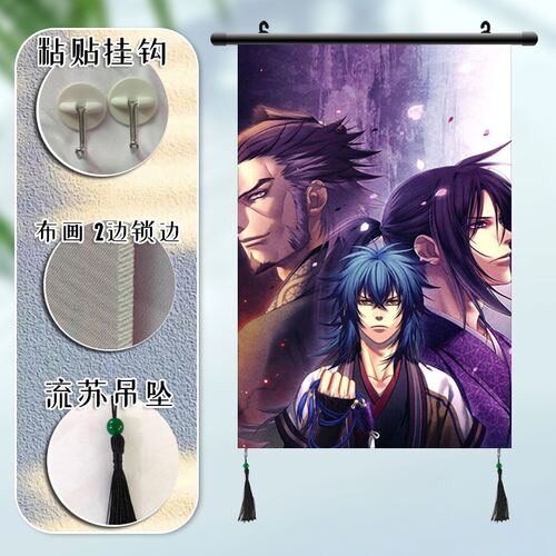 薄樱鬼 雪村千鹤 土方岁三 冲田总司周边海报挂画挂布画定制