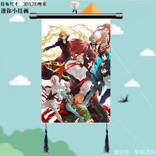 饰 绝望王挂画挂饰挂件周边海报挂布装 血界战线 幻界战线