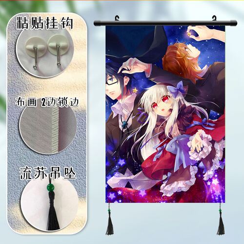 K Project 宗像礼司 伊佐那社 周边海报挂画宿舍寝室装饰画挂布