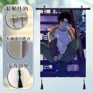 装甲重拳 周边海报挂画宿舍寝室装饰画挂布画来图定制挂轴画