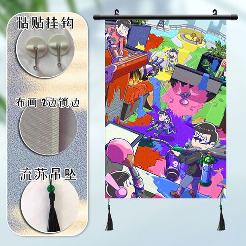 阿松 周边海报挂画宿舍寝室装饰画挂布画来图定制图案图片挂轴