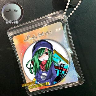 阳炎project 目隐都市的演绎者 周边谷子吧唧徽章胸针挂件