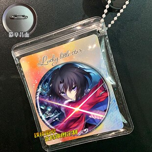 空之境界 两仪式 周边谷子吧唧徽章胸针挂件小礼品胸章定制