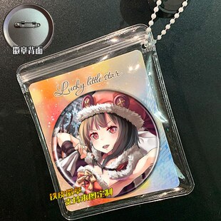 为美好的世界献上祝福 周边谷子吧唧徽章胸针挂件小礼品胸章