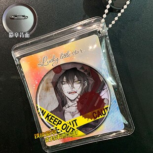 Angels of Death 杀戮的天使 周边谷子吧唧徽章胸针挂件 礼品