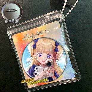 影宅 埃米莉可 凯特·影 周边谷子吧唧徽章胸针挂件礼品胸章