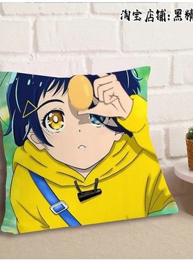 WONDER EGG PRIORITY 奇蛋物语 大户爱周边抱枕头睡觉靠枕