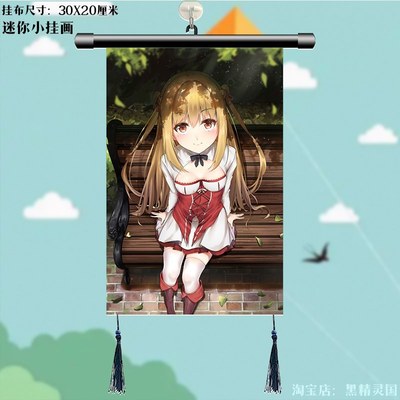 刺客守则 梅莉达 库法挂画挂布周边挂饰海报挂件房间装饰时尚