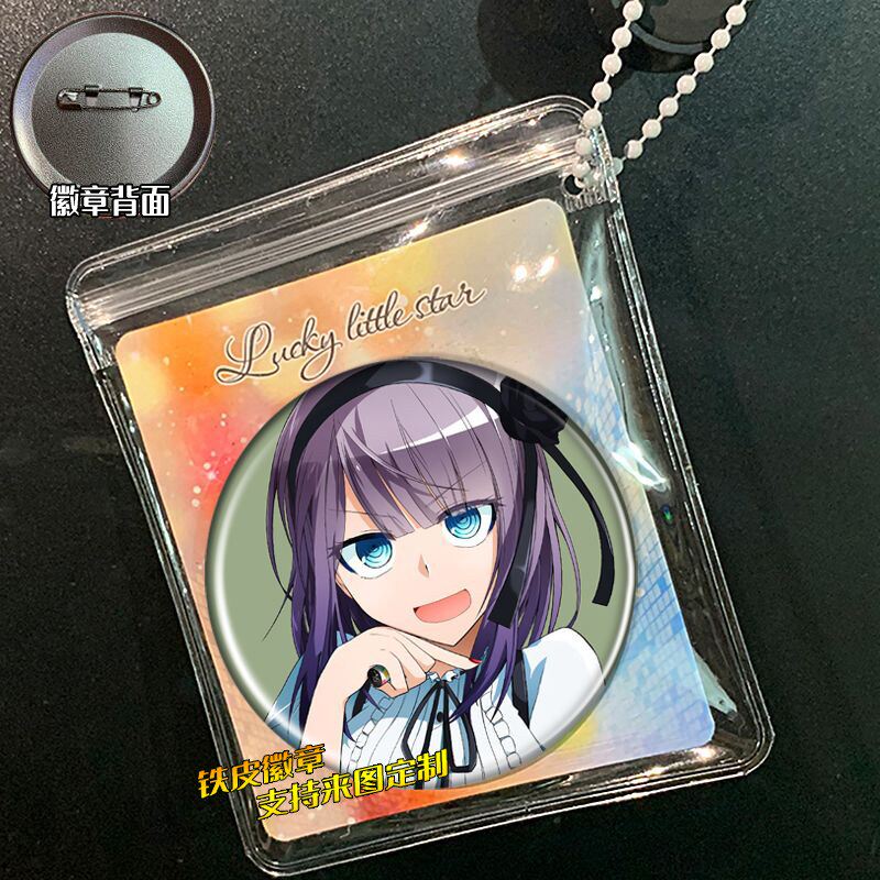 粗点心战争 枝垂萤 周边谷子吧唧徽章胸针挂件小礼品胸章