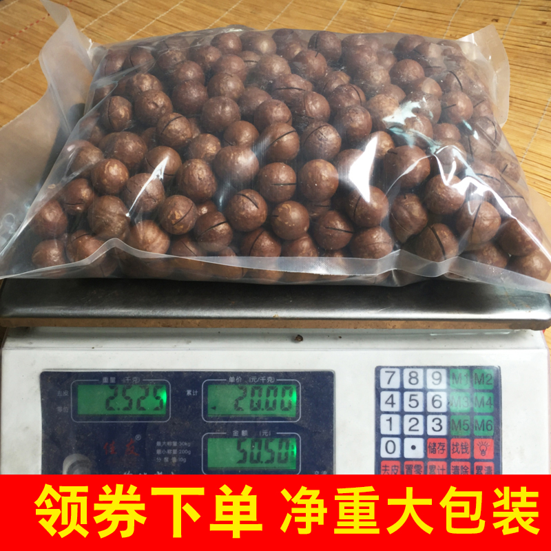 77.50元包邮馋味新货夏威夷果散装5斤奶油味整箱批原味坚果零食10斤散称发
