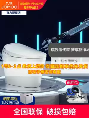 Jiumu electric smart toilet fully automatic Integrated Household water tank deodorant toilet S600 S700X