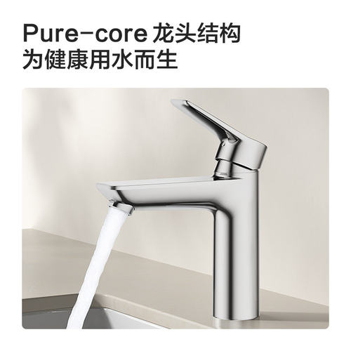 九牧亮银枪灰面盆龙头咨询享特价