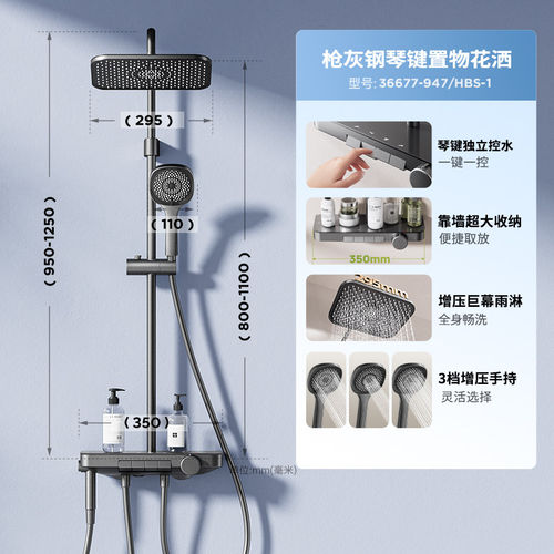 新品九牧钢琴按键大花洒