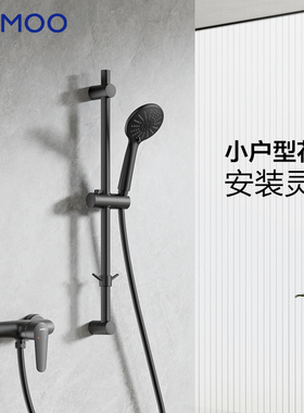 九牧卫浴枪灰简易分体淋浴花洒套装洗澡家用浴室沐浴淋雨器35287