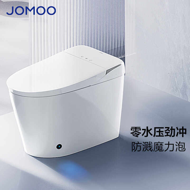 九牧卫浴智能马桶全自动家用脚感应无水压限制电动坐便器S690I