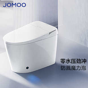 九牧卫浴智能马桶全自动家用脚感应无水压限制电动坐便器S690I
