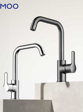 九牧厨房龙头家用冷热防溅水槽万向可旋转洗菜盆洗碗槽龙头33186