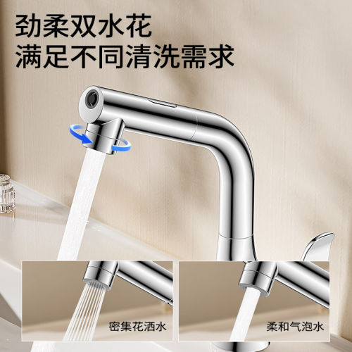 九牧万向面盆冷热水龙头枪灰色多功能抽拉式洗脸盆台盆龙头32810