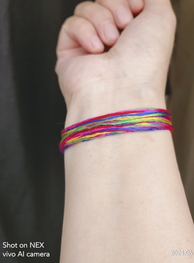 五彩绳手链编织线彩色七色彩色丝带手工编的儿童成人情侣闺蜜礼物