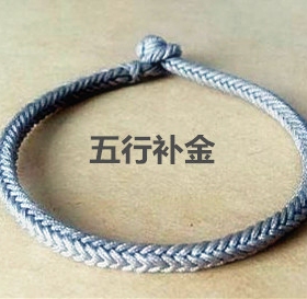 东海水晶十股编本命年红绳手链余文乐同款灰色绿色手绳可穿珠子