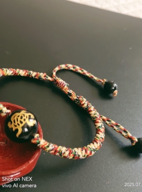 五行绳手编玄武14MM手链可调节稳定情绪防止冲动