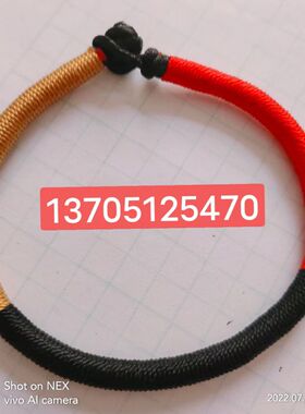 补火补土补水五行绳手链咨询答疑备注尺寸