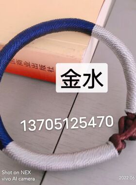 补金补水五行绳手链手工制作备注尺寸