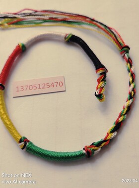 端午节当季新年五彩线五彩绳男女儿童