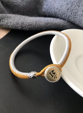 缺土缺金五行绳手链加密加粗金刚结银六字箴言补土补金加老板答疑