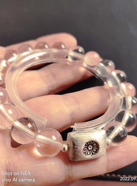 白水晶10MM加紫冰银手链强力补金